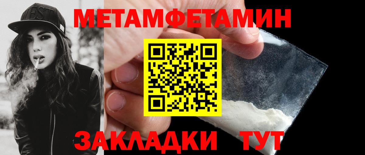 Amphetamine Premium Торжок