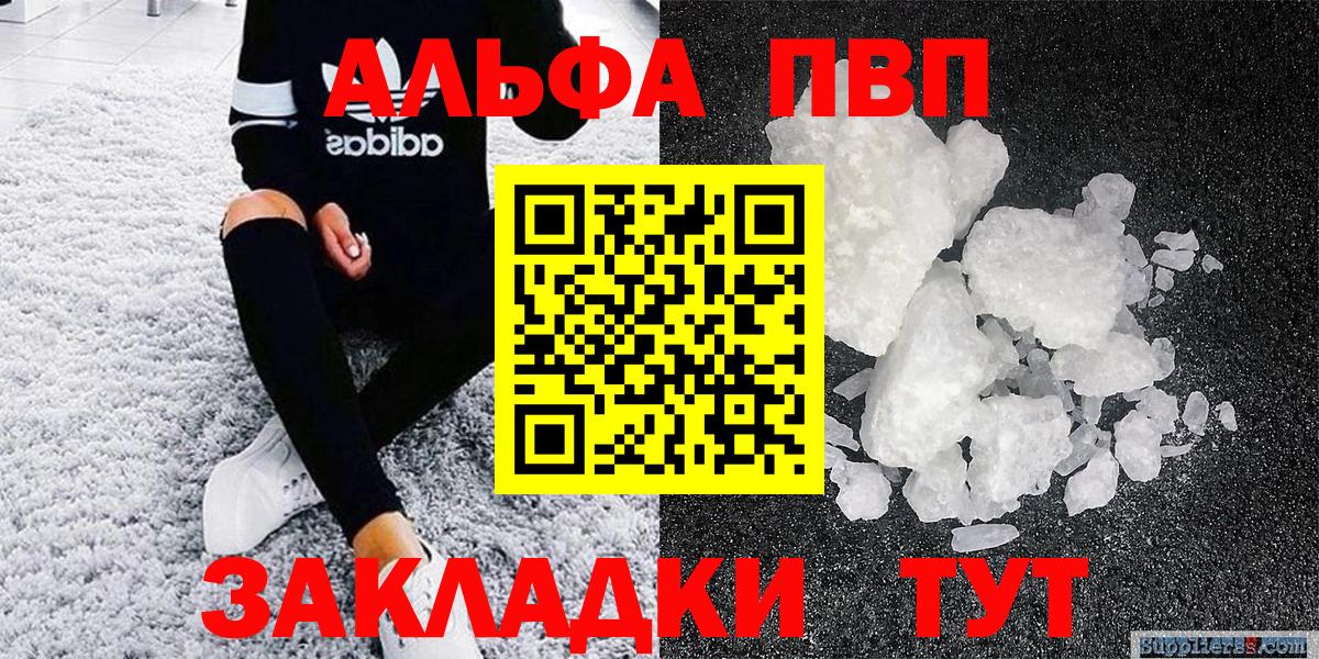 A PVP СК Торжок