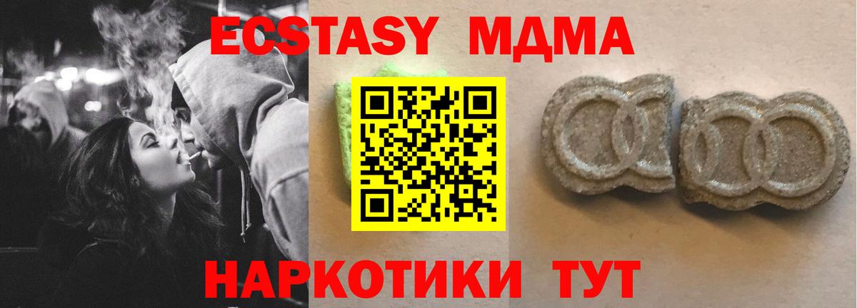Ecstasy 300 mg Торжок