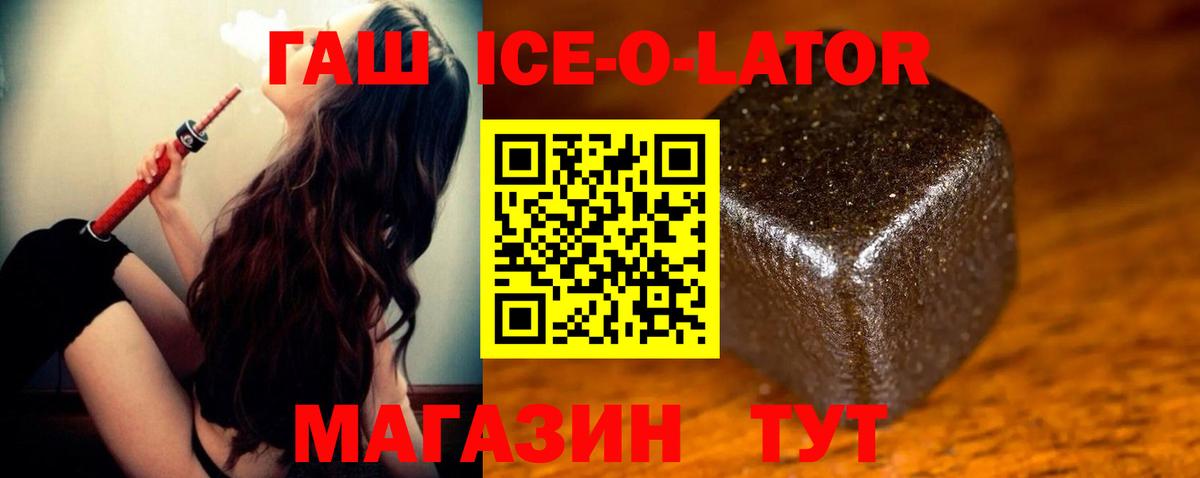 Гашиш hashish  Вход с VPN  ГАШИШ убойный  ГАШИШ  Торжок 