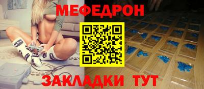 таблы Малгобек