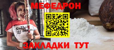 таблы Малгобек