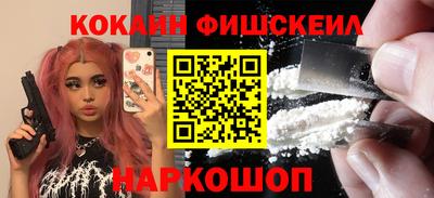 амфетамин Мариинск