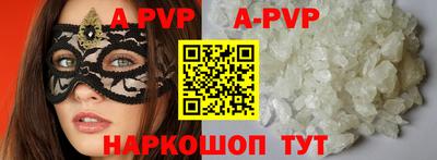 таблы Малгобек