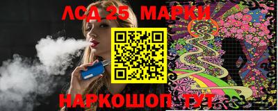 амфетамин Мариинск