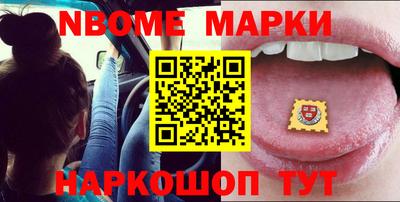 амфетамин Мариинск