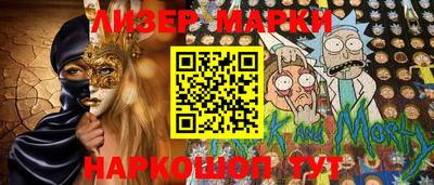 амфетамин Мариинск