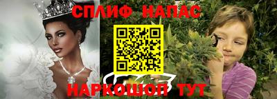 таблы Малгобек