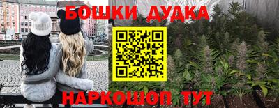амфетамин Мариинск
