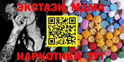 амфетамин Мариинск