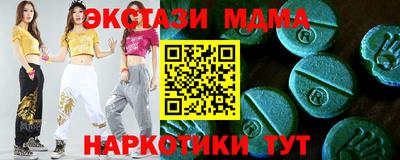 не бодяженный Малоярославец