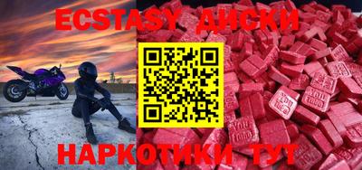 таблы Малгобек