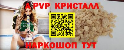 таблы Малгобек