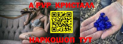 таблы Малгобек