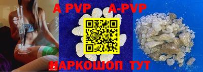 таблы Малгобек
