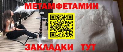 амфетамин Мариинск