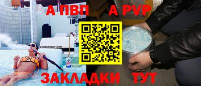 таблы Малгобек