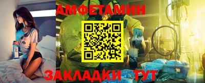 таблы Малгобек