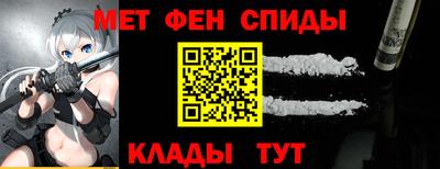 таблы Малгобек