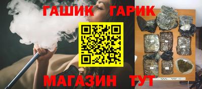 амфетамин Мариинск