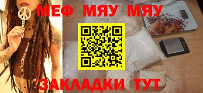 амфетамин Мариинск