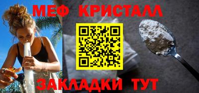 таблы Малгобек