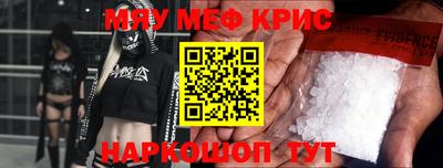 таблы Малгобек