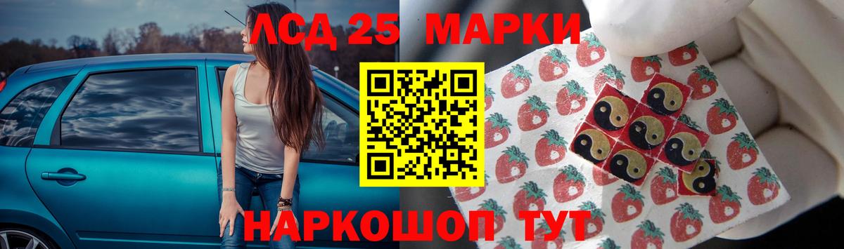 Лсд 25 экстази ecstasy  Вход с VPN  Лсд 25 экстази ecstasy  Торжок 
