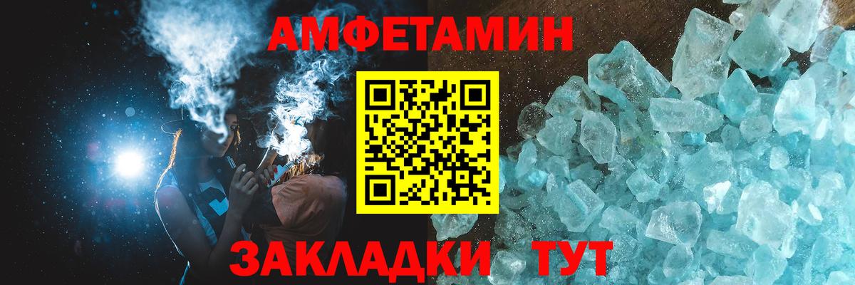 Первитин пудра Торжок