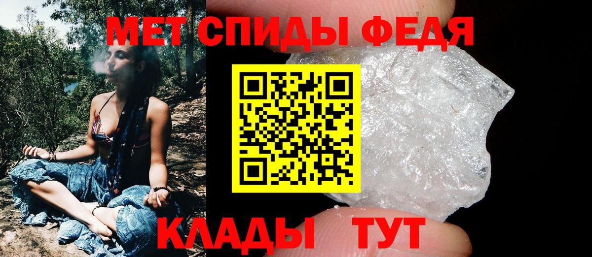 Первитин Декстрометамфетамин 99.9%  Вход с VPN  Торжок  МЕТАМФЕТАМИН  Первитин Декстрометамфетамин 99.9% 
